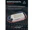 Светодиодный драйвер MEAN WELL APV-8-12 IP42 8 Вт 12 В 0.67 А 2084625 4