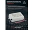 Светодиодный драйвер MEAN WELL APC-25-700 IP42 25 Вт 11-36 В 0.7 А 1071914 4