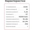 Светодиодный драйвер MEAN WELL APC-25-700 IP42 25 Вт 11-36 В 0.7 А 1071914 6
