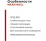 Светодиодный драйвер MEAN WELL APC-25-1050 IP42 25 Вт 24 В 1.05 А 1071471 3