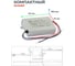 Светодиодный драйвер MEAN WELL APC-25-1050 IP42 25 Вт 24 В 1.05 А 1071471 5
