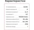 Светодиодный драйвер MEAN WELL APC-8-700 IP42 8 Вт 11 В 0.7 А 2084630 6