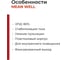 Светодиодный драйвер MEAN WELL APC-12-700 IP42 12 Вт 9-18 В 0.7 А 820271 3