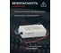 Светодиодный драйвер MEAN WELL APC-12-700 IP42 12 Вт 9-18 В 0.7 А 820271 4