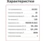 Светодиодный драйвер MEAN WELL APV-25-24 IP42 25 Вт 24 В 1.05 А 1871602 6