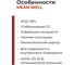 Светодиодный драйвер MEAN WELL HLG-480H-C1400B для наружного освещения IP67 с диммингом 480 Вт 171-343 В 1.4 А 2272984 3