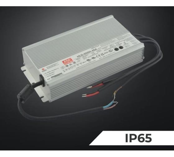 Светодиодный драйвер MEAN WELL HLG-600H-48A для наружного освещения IP65 600 Вт 48 В 12.5 А 1354889