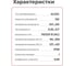 Светодиодный драйвер MEAN WELL HLG-120H-C700A 150Вт 215В 0,7А для наружного и внутреннего освещения, защита IP65, стабилизация CC, коррекция коэффициента мощности, метал 1227777 6