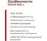 Светодиодный драйвер MEAN WELL HLG-80H-C700B для наружного освещения IP67 с диммингом 90 Вт 84-129 В 0.7 А 1072018 3