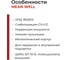 Светодиодный драйвер MEAN WELL HLG-60H-24B для наружного освещения IP67 с диммингом 60 Вт 24 В 2.5 А 850159 3