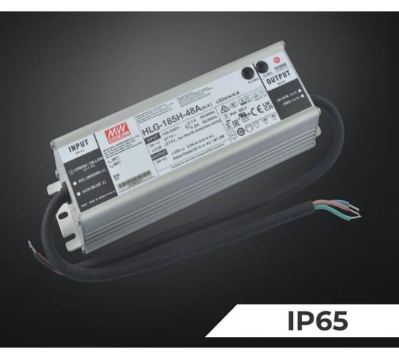 Светодиодный драйвер MEAN WELL HLG-185H-48A для наружного освещения IP65 185 Вт 48 В 1.95-3.9 А 564836