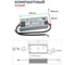 Светодиодный драйвер MEAN WELL HLG-185H-48A для наружного освещения IP65 185 Вт 48 В 1.95-3.9 А 564836 5