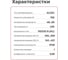 Светодиодный драйвер MEAN WELL ELG-100-C1050B-3Y 100Вт 95В 1,05А для наружного и внутреннего освещения, защита IP67, димминг 3в1 стабилизация CC, коррекция коэффициента 2591002 6