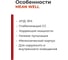 Светодиодный драйвер MEAN WELL ELG-100-C700-3Y 100Вт 143В 0,7А для наружного и внутреннего освещения, защита IP67, стабилизация CC, коррекция коэффициента мощности, мета 2560268 3