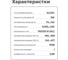 Светодиодный драйвер MEAN WELL ELG-150-C1050A-3Y 150Вт 143В 1,05А для наружного и внутреннего освещения, защита IP65, стабилизация CC, коррекция коэффициента мощности 2574140 6