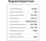 Светодиодный драйвер MEAN WELL ELG-150-C1400 150Вт 107В 1,4А для наружного и внутреннего освещения, защита IP67, стабилизация CC, коррекция коэффициента мощности, металл 1930221 6