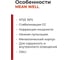 Светодиодный драйвер MEAN WELL ELG-150-C700DA 150Вт 214В 0,7А для наружного и внутреннего освещения, защита IP67, димминг DALI, стабилизация CC, коррекция коэффициента м 2098219 3