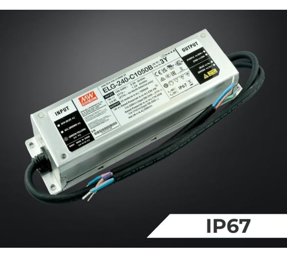 LED-драйвер MEAN WELL ELG-240-C1050B-3Y 240Вт 228В 1,05А для наружного и внутреннего освещения защита IP67, димминг 3 в 1, стабилизация CC, функция ККМ, металлический ко 2609956