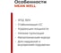 LED-драйвер MEAN WELL ELG-200-C2100A-3Y 200Вт 96В 2,1А для наружного и внутреннего освещения защита IP65, стабилизация CC, коррекция коэффициента мощности, металлический 3470513 3
