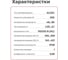 LED-драйвер MEAN WELL ELG-200-C2100A-3Y 200Вт 96В 2,1А для наружного и внутреннего освещения защита IP65, стабилизация CC, коррекция коэффициента мощности, металлический 3470513 6