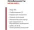 LED-драйвер MEAN WELL ELG-75-C700B-3Y 75Вт 107В 0,7А для наружного и внутреннего освещения защита IP67, димминг 3 в 1, стабилизация CC, коррекция коэффициента мощности, 2274338 3
