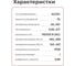 LED-драйвер MEAN WELL ELG-75-C700B-3Y 75Вт 107В 0,7А для наружного и внутреннего освещения защита IP67, димминг 3 в 1, стабилизация CC, коррекция коэффициента мощности, 2274338 6