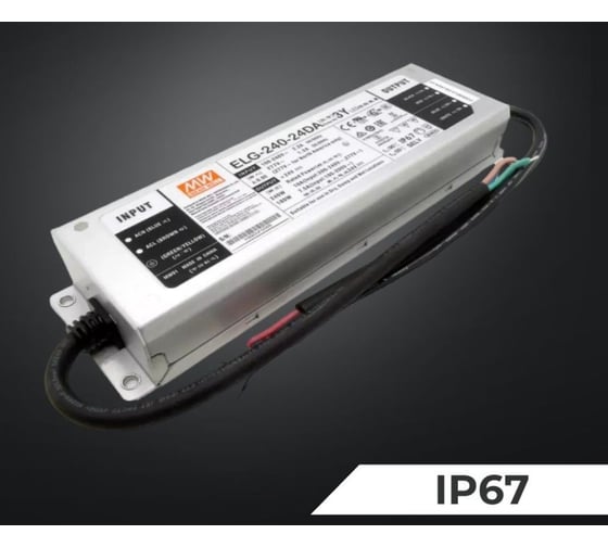 LED-драйвер MEAN WELL ELG-240-24DA-3Y 240Вт 24В 10А для наружного и внутреннего освещения защита IP67, управление по DALI, стабилизация CV+CC, функция активной ККМ, мета 2560333