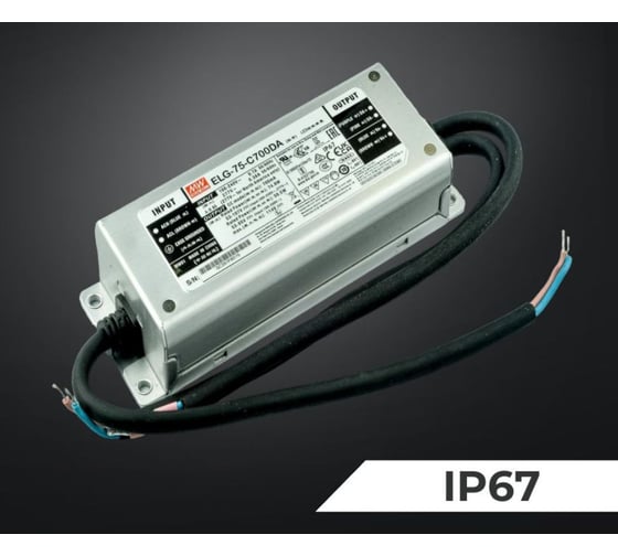 LED-драйвер MEAN WELL ELG-75-C700DA 75Вт 107В 0,7А для наружного и внутреннего освещения, управление по DALI защита IP65, стабилизация CC, коррекция коэффициента мощност 2122255