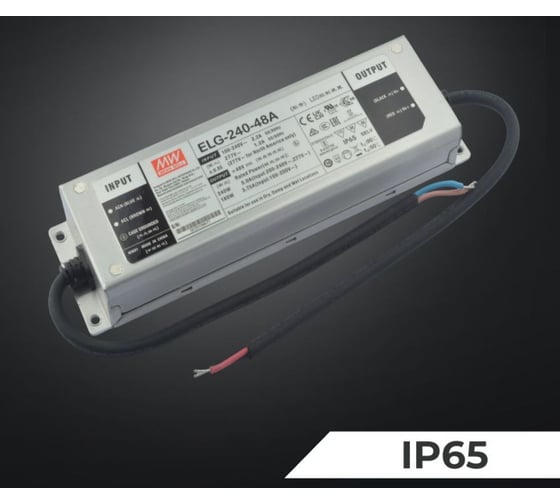 LED-драйвер MEAN WELL ELG-240-48A 240Вт 48В 5А для наружного и внутреннего освещения защита IP65, стабилизация CV+CC, коррекция коэффициента мощности, металлический корп 2175986