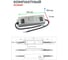 LED-драйвер MEAN WELL ELG-240-48A 240Вт 48В 5А для наружного и внутреннего освещения защита IP65, стабилизация CV+CC, коррекция коэффициента мощности, металлический корп 2175986 5