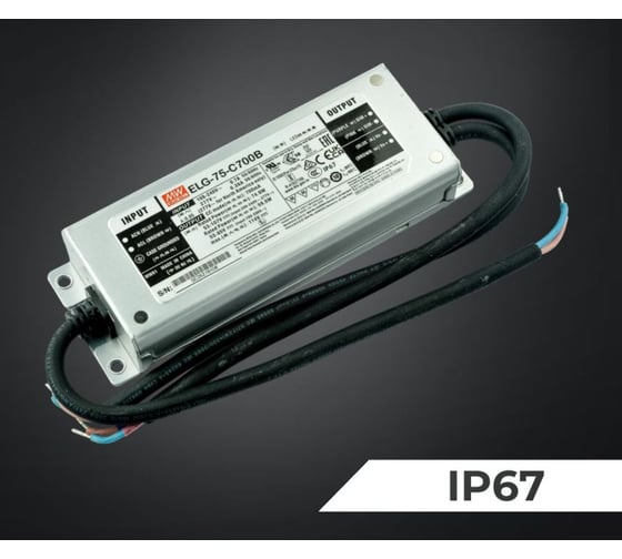 LED-драйвер MEAN WELL ELG-75-C700B 75Вт 107В 0,7А для наружного и внутреннего освещения защита IP67, димминг 3 в 1, стабилизация CC, функция ККМ, металлический корпус, п 2086775
