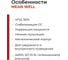 LED-драйвер MEAN WELL ELG-75-C700B 75Вт 107В 0,7А для наружного и внутреннего освещения защита IP67, димминг 3 в 1, стабилизация CC, функция ККМ, металлический корпус, п 2086775 3