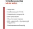 Светодиодный драйвер для наружного освещения MEAN WELL LPF-60-48 с коррекцией мощности, без пульсаций, стабилизацией, в пластиковом корпусе 60 Вт 48 В 1.25 А 661987 3