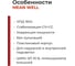 Светодиодный драйвер для наружного освещения MEAN WELL LPF-40D-12 с диммингом, с коррекцией мощности, без пульсаций, стабилизацией, в пластиковом корпусе 40 Вт 12 624250 3