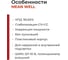 Светодиодный драйвер для наружного освещения MEAN WELL LPF-90D-36 с диммингом, с коррекцией мощности, без пульсаций, стабилизацией, в пластиковом корпусе 90 Вт 36 821599 2