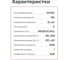 Светодиодный драйвер MEAN WELL HLG-120H-24B 120Вт 24В 4А для наружного и внутреннего освещения, защита IP67, димминг 3 в 1, стабилизация CV+CC, ККМ, металлический корпус 587650 5