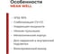 Светодиодный драйвер MEAN WELL HLG-120H-24A для наружного освещения IP65 120 Вт 24 В 5 А 587649 2