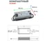 Светодиодный драйвер MEAN WELL HLG-120H-24A для наружного освещения IP65 120 Вт 24 В 5 А 587649 4