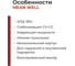 Светодиодный драйвер MEAN WELL HLG-120H-48A для наружного освещения IP65 120 Вт 48 В 1.2-2.5 А 564829 3