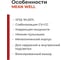 Светодиодный драйвер MEAN WELL HLG-320H-36A 320Вт 36В 8,9А для наружного и внутреннего освещения, защита IP65, стабилизация CV+CC, коррекция коэффициента мощности, метал 602217 3