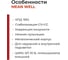 Светодиодный драйвер MEAN WELL HLG-240H-24B 240Вт 24В 10А для наружного и внутреннего освещения, защита IP67, димминг 3 в 1, стабилизация CV+CC, ККМ, металлический корпу 442577 2
