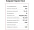 Светодиодный драйвер MEAN WELL HLG-240H-24B 240Вт 24В 10А для наружного и внутреннего освещения, защита IP67, димминг 3 в 1, стабилизация CV+CC, ККМ, металлический корпу 442577 5