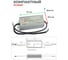 Светодиодный драйвер MEAN WELL HLG-60H-24 для наружного освещения IP67 60 Вт 24 В 1.5-2.5 А 850158 5