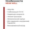 Светодиодный драйвер MEAN WELL HLG-320H-12A для наружного освещения IP65 320 Вт 12 В 22 А 602194 2