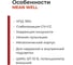 Светодиодный драйвер MEAN WELL HLG-320H-48B 321Вт 48В 6,7А для наружного и внутреннего освещения, защита IP67, димминг 3 в 1, стабилизация CV+CC, ККМ, металлический корп 602223 3
