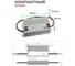 Светодиодный драйвер MEAN WELL HLG-480H-48A 480Вт 48В 10А для наружного и внутреннего освещения, защита IP65, стабилизация CV+CC, коррекция коэффициента мощности, металл 2273055 5