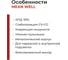 Светодиодный драйвер MEAN WELL HLG-240H-36A 240Вт 36В 6,7А для наружного и внутреннего освещения, защита IP65, стабилизация CV+CC, коррекция коэффициента мощности, метал 587707 2