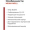 Блок питания светодиодный для наружной подсветки MEAN WELL HLG-40H-36A 40 Вт 36 В 1.12 А, с защитой IP65 851054 3