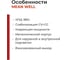 Светодиодный драйвер MEAN WELL ELG-100-24 96Вт 24В 4А для наружного и внутреннего освещения, защита IP67, стабилизация CV+CC, активная коррекция коэффициента мощности, м 1938258 2
