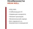 Светодиодный драйвер MEAN WELL ELG-100-C1050A-3Y 100Вт 95В 1А для наружного, внутреннего освещения, защита IP65, стабилизация CC, коррекция коэффициента мощности, металл 3653450 2